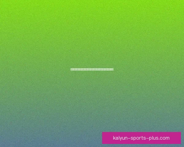 聚焦二零二六世界杯比赛数据全景解析与球队表现趋势深度洞察