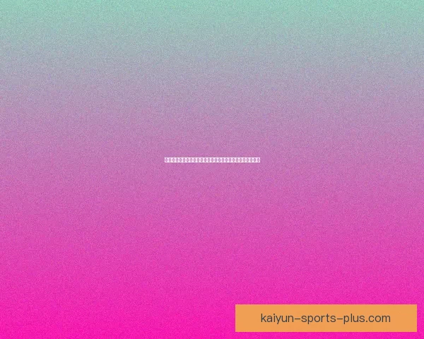 精准分析今日欧冠与联赛赛事，打造高胜率足球竞猜推荐宝典