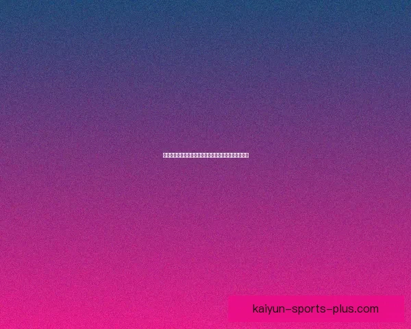 美加墨世界杯竞猜赔率分析预测及热门球队胜负走势解析