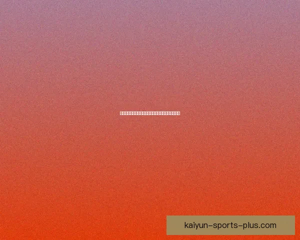 世界杯竞猜稳定平台推荐全攻略助力球迷安全高效下注