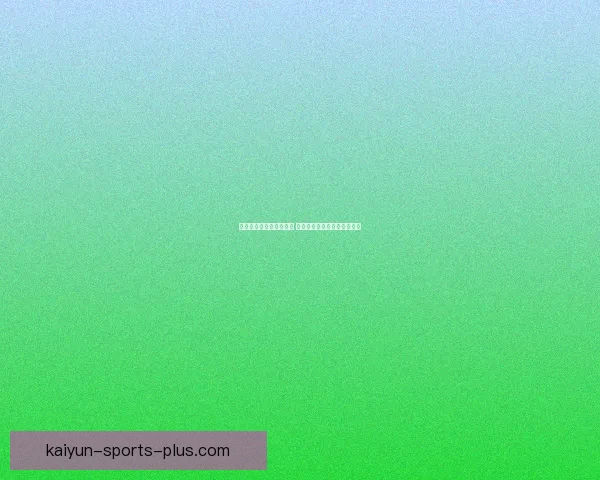 世界杯胜负竞猜分析指南 深度解析各队战术与数据趋势