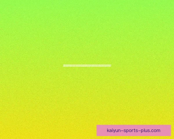 世界杯竞猜游戏盛宴开启，预测精彩对决赢取丰厚奖品，畅享足球激情时刻