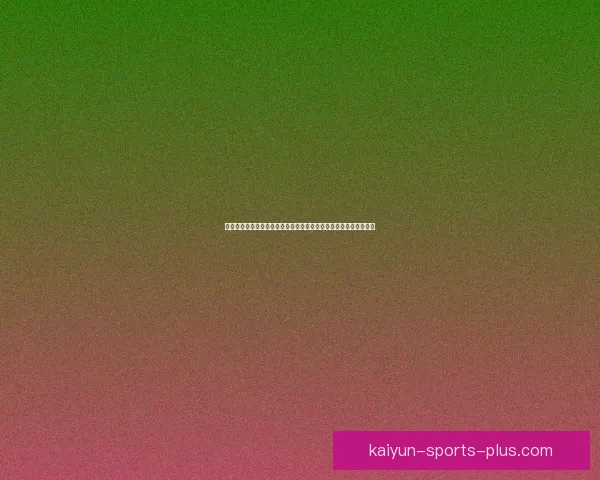 美加墨世界杯投注分析与策略：探索三国联合举办赛事的机遇与挑战