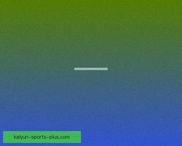 世界杯足球竞猜平台全面解析与玩法技巧攻略大全