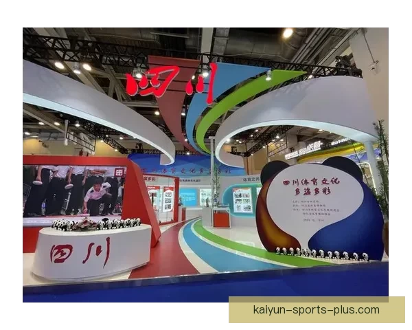 开云体育官方网站最新登录入口及账号快速访问指南