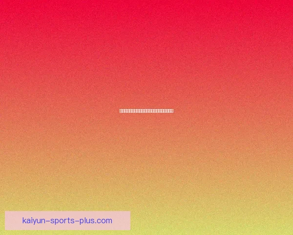 世界杯足球竞猜平台全面解析与玩法技巧攻略大全 世界杯足球竞猜平台全面解析与玩法技巧攻略大全