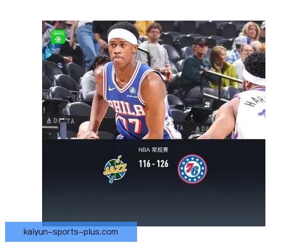 埃奇库姆伤愈复出砍下22分13篮板 76人连续两季横扫爵士 贝利贡献25分