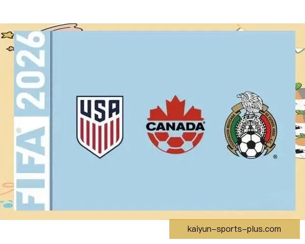 美加墨三国联合举办世界杯2026赛事全景解读与期待