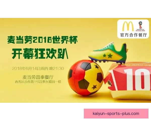 世界杯竞猜首存优惠大放送快来抢先体验超值福利活动